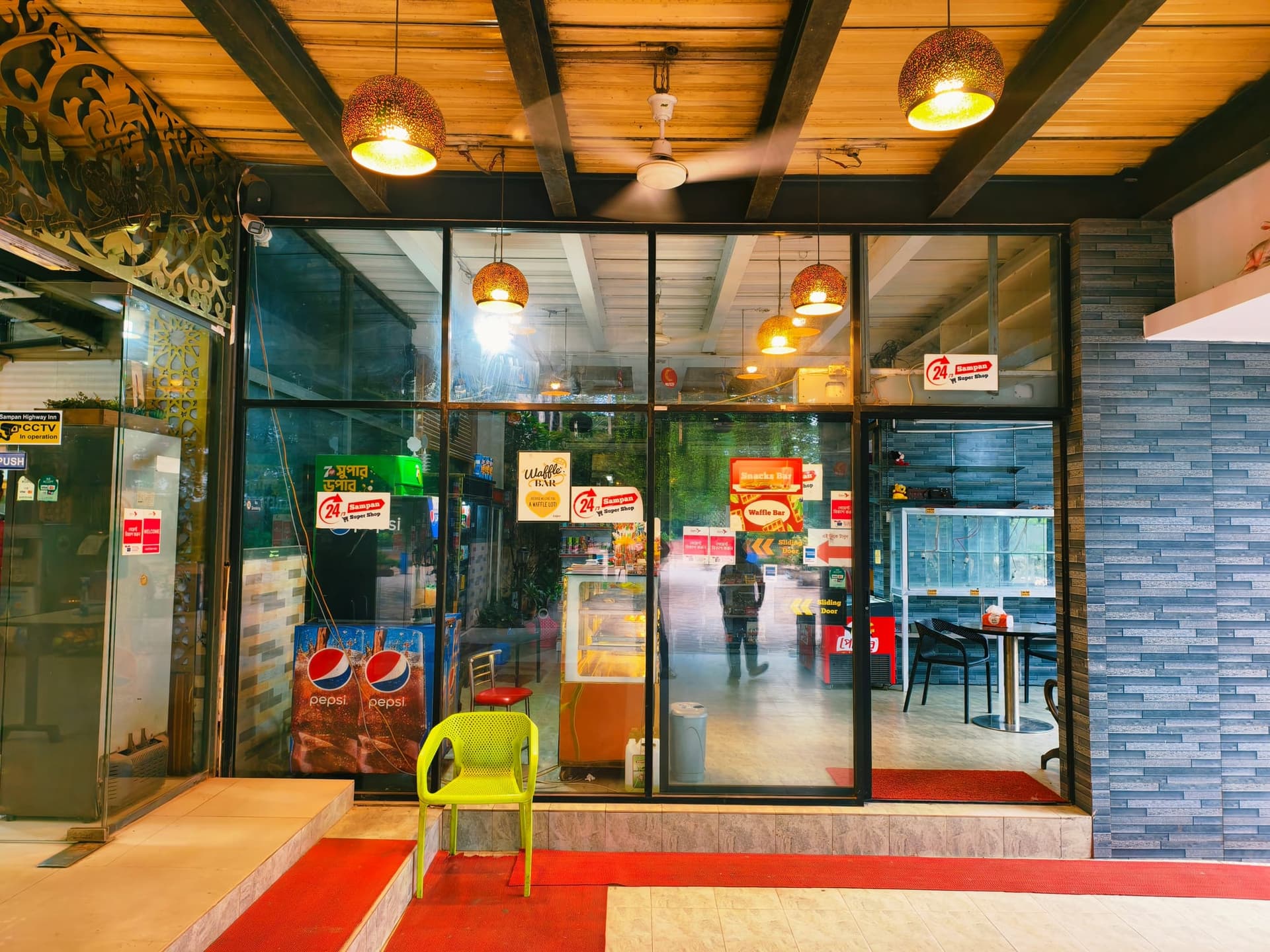 24/7 Super Shop & Belgian Waffle Bar