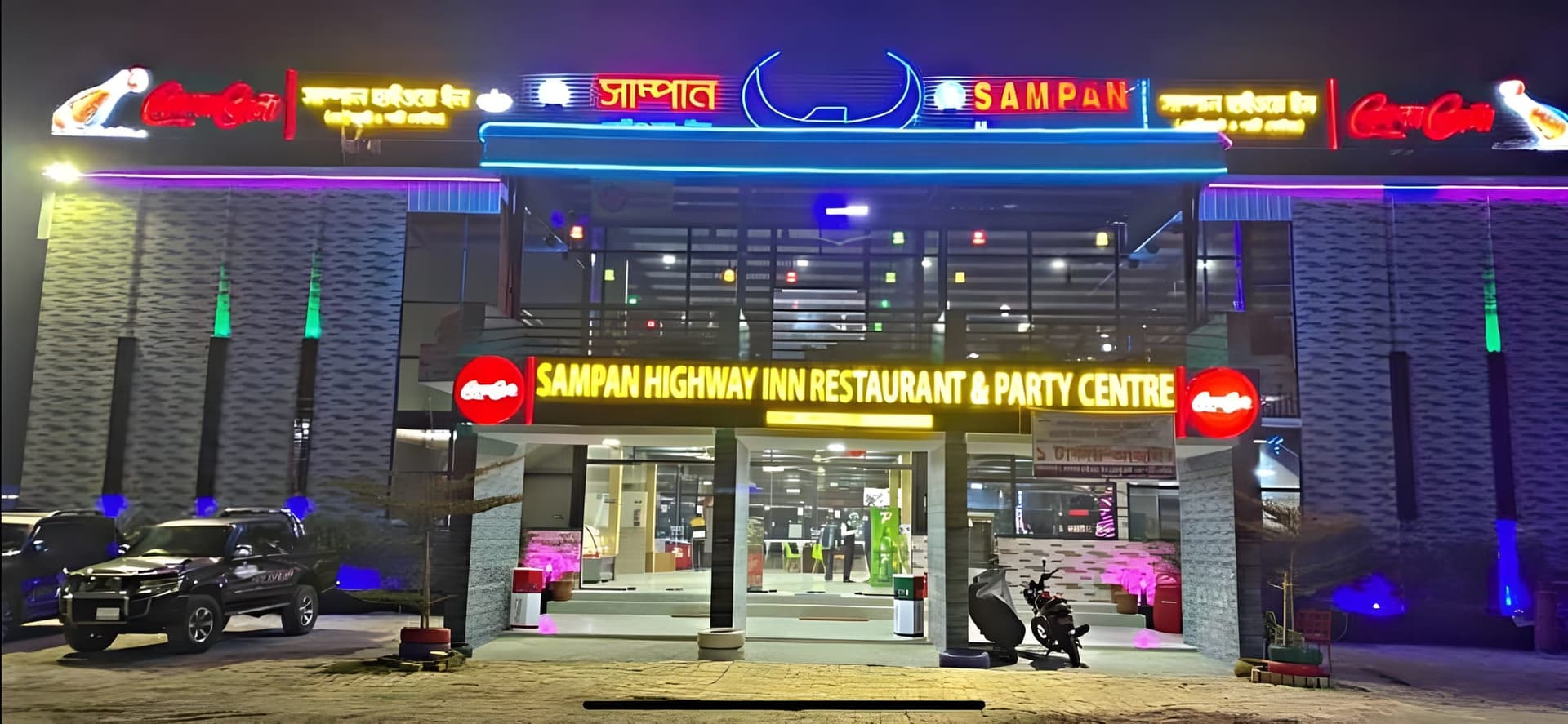 Illuminated Restaurant & Party Centre Facade